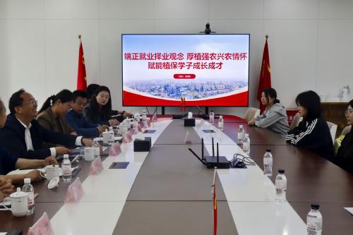 校党委委员、统战部部长赵龙刚为yl6776永利集团师生讲授就业思政课